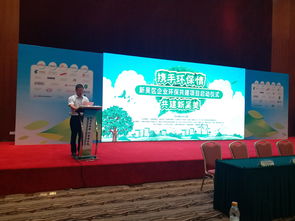 無錫高新區(qū)企業(yè)環(huán)保共建項目啟動