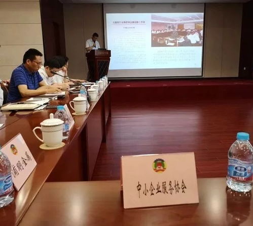 無錫市政協(xié) 物聯(lián)網(wǎng)金融 主題沙龍活動