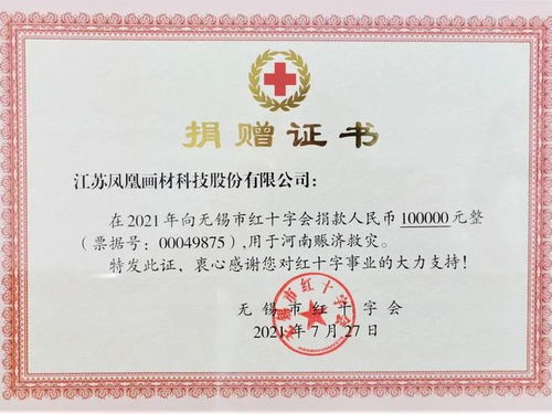 我是政協(xié)委員 陳衛(wèi)宏 打造有國(guó)際影響力的無(wú)錫品牌