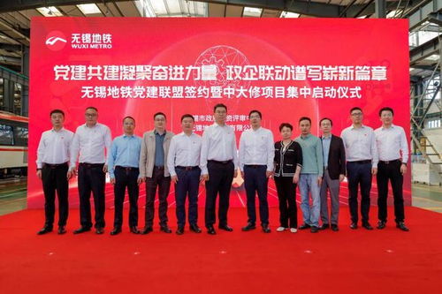 入選2個(gè) 無(wú)錫地鐵獲評(píng)2024全國(guó)企業(yè)黨建創(chuàng)新優(yōu)秀案例