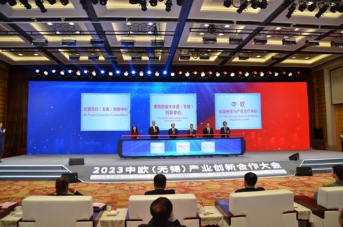 無(wú)錫高新區(qū)與歐盟企業(yè)合作見(jiàn)實(shí)效