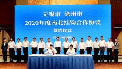 【新時(shí)代 新作為 新篇章】產(chǎn)業(yè)賦能 深度融合 無(wú)錫徐州工業(yè)園區(qū)建設(shè)加速推進(jìn)