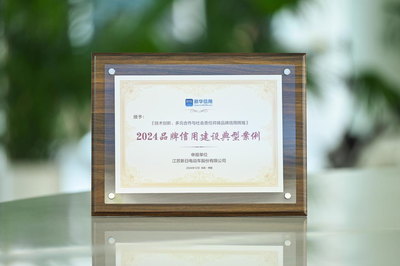 品牌建設(shè)再添新色!新日電動(dòng)車入選新華社 &ldquo;2024品牌信用建設(shè)典型案例&rdquo;