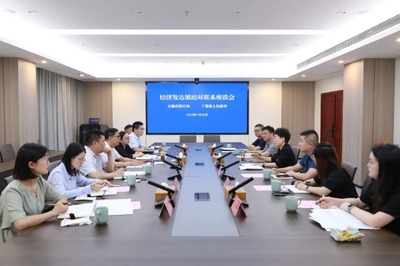 無錫市統(tǒng)計(jì)局與丁蜀鎮(zhèn)開展經(jīng)濟(jì)發(fā)達(dá)鎮(zhèn)結(jié)對(duì)聯(lián)系