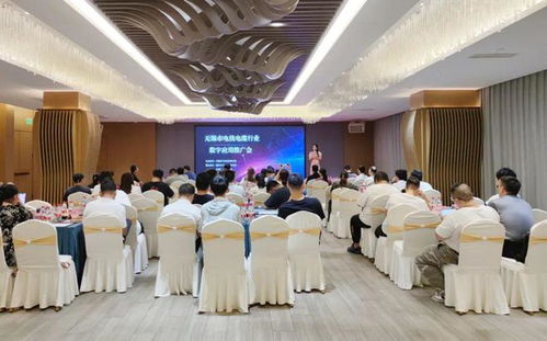 一纜通天下,數(shù)連零距離,無錫市召開電線電纜行業(yè)數(shù)字應(yīng)用推廣會