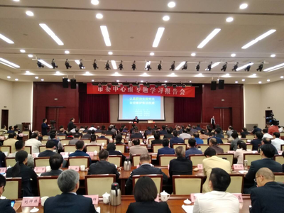 無(wú)錫深化重點(diǎn)對(duì)象學(xué)法用法新機(jī)制打好&ldquo;七五&rdquo;普法收官戰(zhàn)