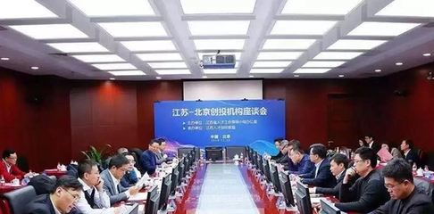 江蘇省國(guó)資委 江蘇高投 混改突破,讓國(guó)有資產(chǎn)動(dòng)起來(lái)活起來(lái)-江蘇高投集團(tuán)全面啟動(dòng)&ldquo;二次改革&rdquo;