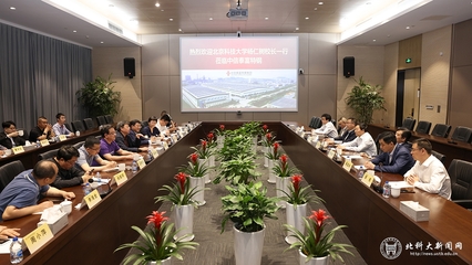 校長(zhǎng)楊仁樹一行赴江蘇省無(wú)錫市走訪調(diào)研