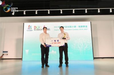 無錫市一體化協(xié)同辦公平臺榮獲最佳實踐獎