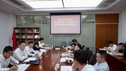 無錫惠山數(shù)據(jù)局:高效推進(jìn)&ldquo;拿地即開工&rdquo; 激活發(fā)展新引擎