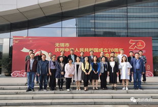 無錫教育系統(tǒng)掀起 不忘初心 牢記使命 主題教育熱潮 三