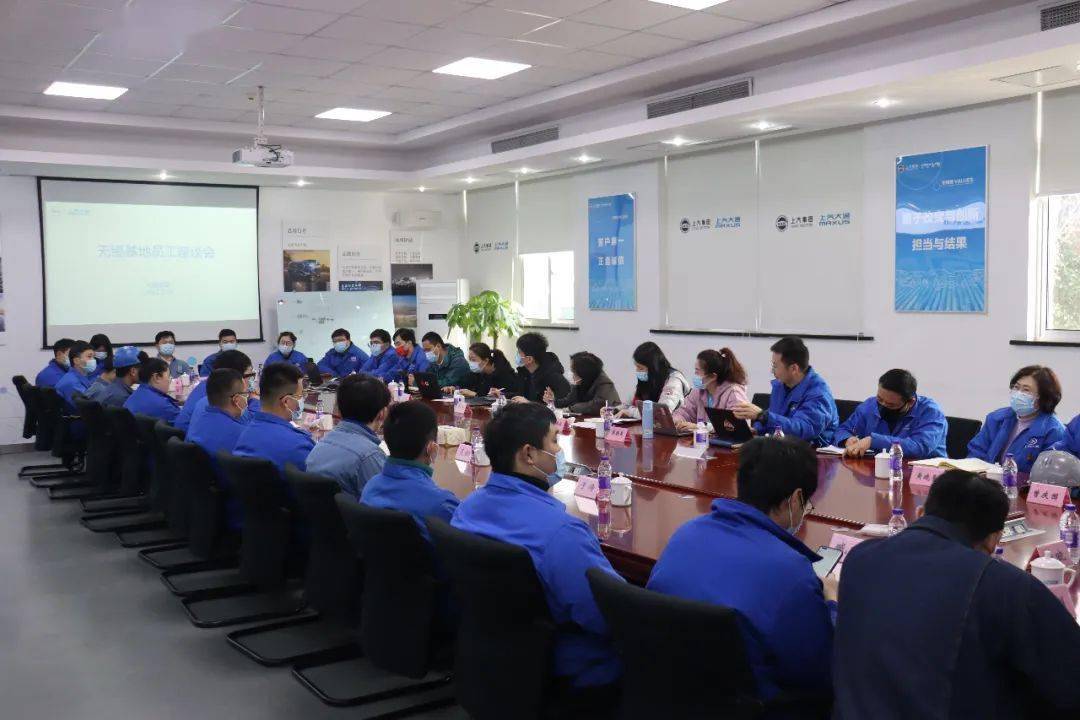 從員工&ldquo;衣食住行&rdquo;到所思所想,上汽大通召開無錫工廠員工座談會(huì)