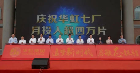 產(chǎn)業(yè)強(qiáng)市+創(chuàng)新驅(qū)動,無錫上半年規(guī)上工業(yè)產(chǎn)值首破萬億元