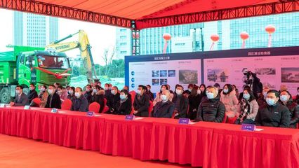 天安智谷(無錫)工業(yè)互聯(lián)產(chǎn)業(yè)基地正式開工