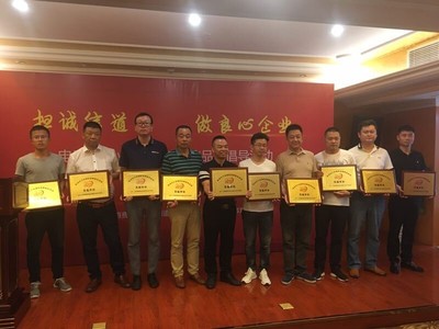 電動(dòng)車業(yè)內(nèi)大咖齊聚無錫 倡導(dǎo)市場(chǎng)誠(chéng)信經(jīng)營(yíng)