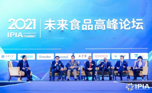 未來食品高峰論壇在江蘇無錫舉行