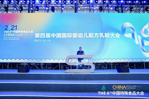 第四屆中國(guó)國(guó)際嬰幼兒配方乳粉大會(huì)在無錫召開 中國(guó)營(yíng)養(yǎng)保健食品協(xié)會(huì)嬰幼兒配方食品產(chǎn)業(yè)委員會(huì)正式成立