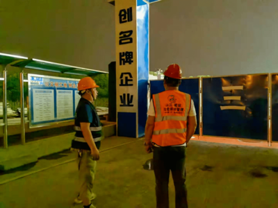 關(guān)注!建筑施工紅黑榜2021年第三期來了!