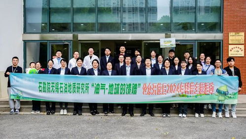 與環(huán)保同行 建行無錫分行參加 油氣 地球的饋贈 公眾開放日活動