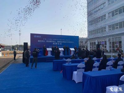 無錫跨境電商綜合服務(wù)&ldquo;三大中心&rdquo;揭牌