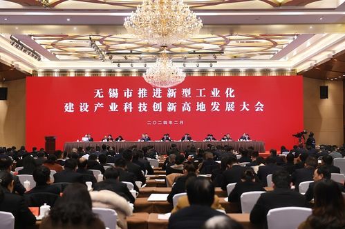 紅豆集團榮獲2023年無錫市突出貢獻十強企業(yè)