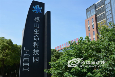 新經(jīng)濟(jì)項(xiàng)目"智"破"招商無(wú)地"困局,無(wú)錫惠山打造長(zhǎng)三角產(chǎn)業(yè)集群協(xié)同發(fā)展模式