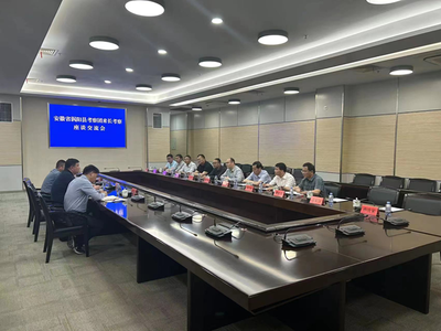 渦陽(yáng)開(kāi)發(fā)區(qū)赴滬蘇浙考察源網(wǎng)荷儲(chǔ)零碳產(chǎn)業(yè)園建設(shè)工作