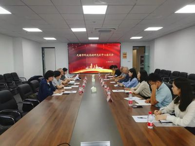 江陰市人民政府門(mén)戶(hù)網(wǎng)-無(wú)錫市科技局副局長(zhǎng)朱華章一行來(lái)澄調(diào)研高質(zhì)量指標(biāo)推進(jìn)情況