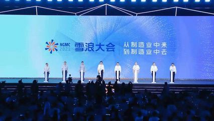 年輕人到工廠寫代碼?長(zhǎng)三角一體化將催生更多制造業(yè)獨(dú)角獸