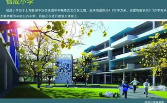 厲害了我的大無錫 2017,慶幸自己沒離開