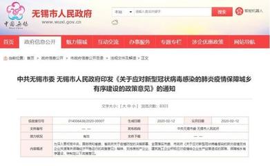 一日五地密集出招紓困地產(chǎn)企業(yè)!提前撥付預(yù)售監(jiān)管資金、分期繳納土地出讓金…更多城市或跟進(jìn)