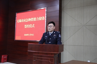 江蘇省糧食和物資儲(chǔ)備局 行業(yè)動(dòng)態(tài) 無(wú)錫市糧食和物資儲(chǔ)備局舉行全市應(yīng)急物資能力儲(chǔ)備簽約儀式