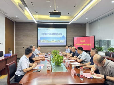 明光市人民政府副市長(zhǎng)路海濤帶隊(duì)到訪(fǎng)無(wú)錫研究院考察交流