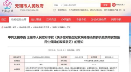 又一城緊急救“市” 出臺(tái)10條措施支持房企!