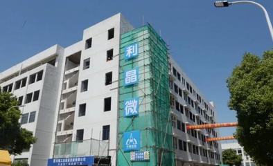 利亞德率先界定Mini/Micro LED行業(yè)領(lǐng)先標準 加速推進市場布局和行業(yè)發(fā)展