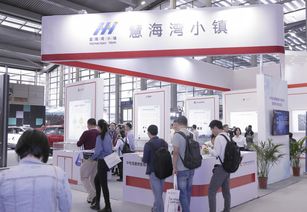 中電?？荡蛟?慧海灣 物聯(lián)網(wǎng)生態(tài)全國(guó)示范小鎮(zhèn)