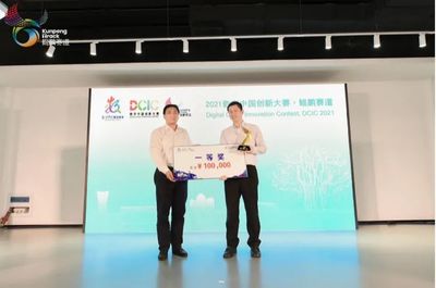 無錫數(shù)字政府建設(shè)這項(xiàng)工作拿下全國(guó)一等獎(jiǎng)